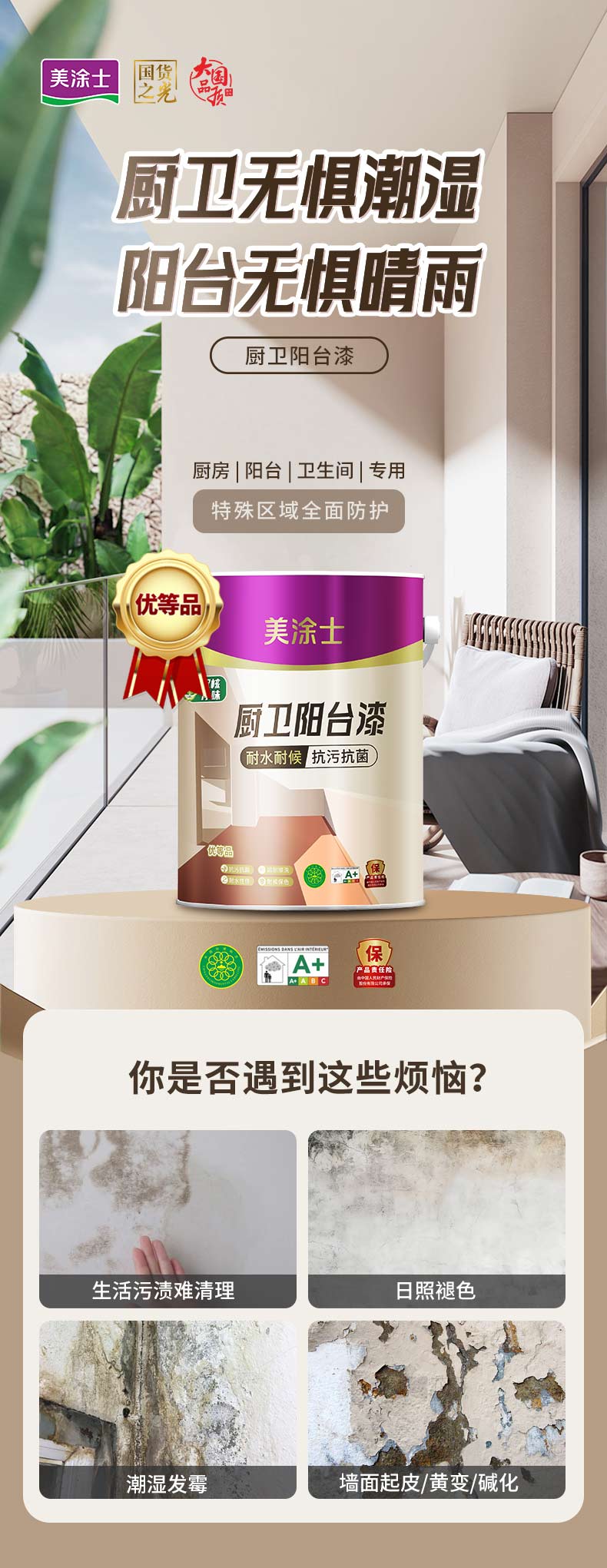 银娱优越会·GEG(中国)有限公司官网