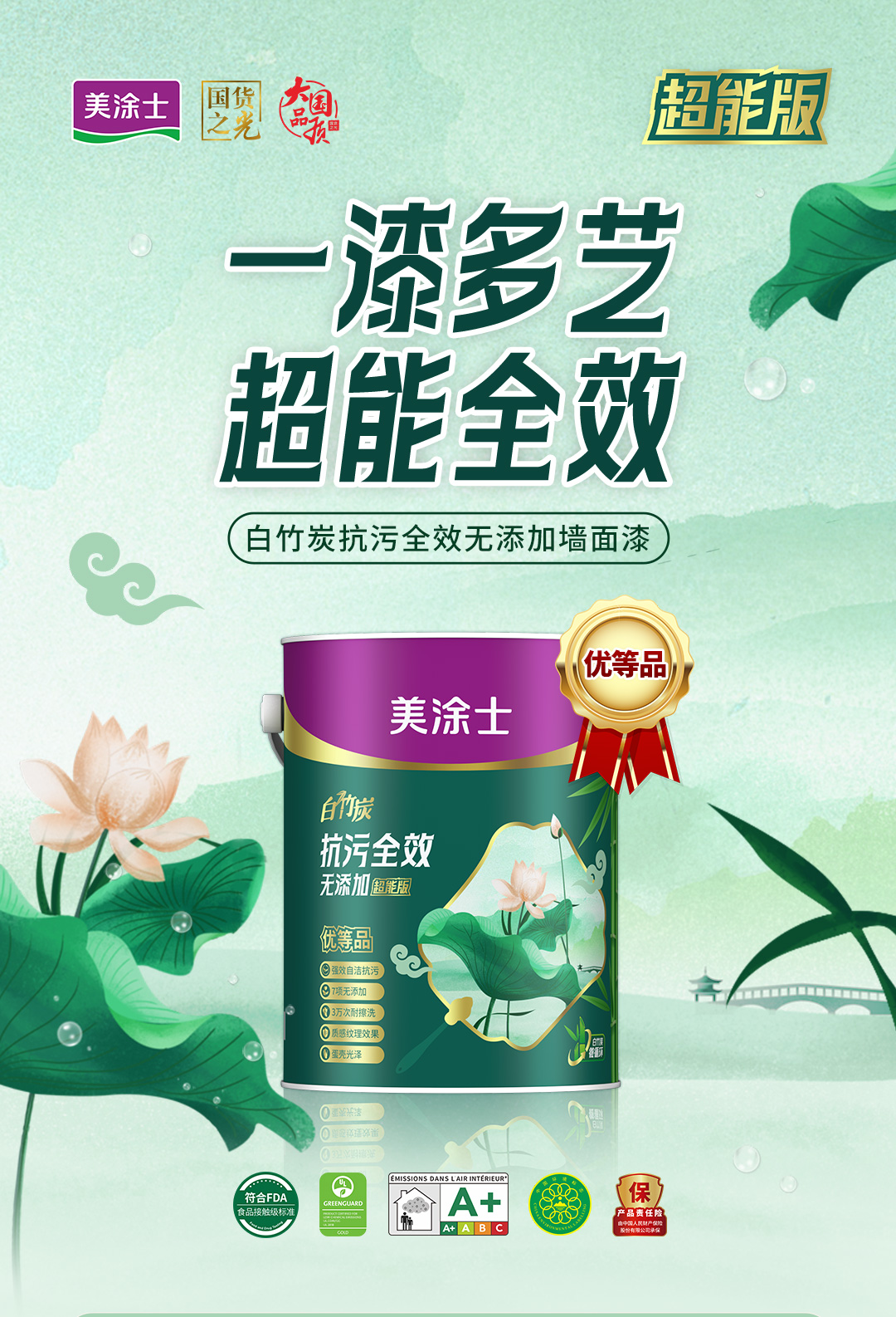 银娱优越会·GEG(中国)有限公司官网