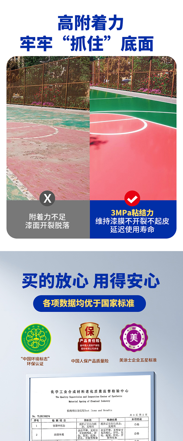 银娱优越会·GEG(中国)有限公司官网