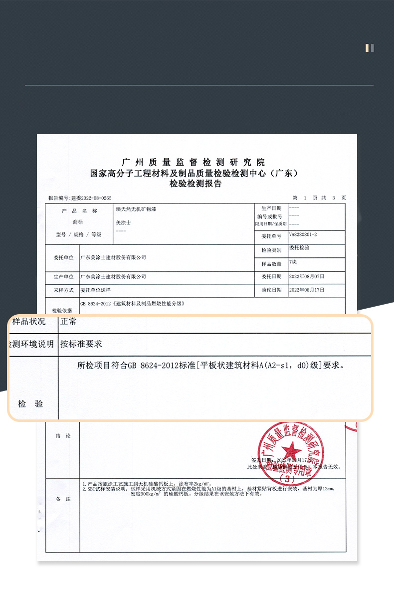 银娱优越会·GEG(中国)有限公司官网
