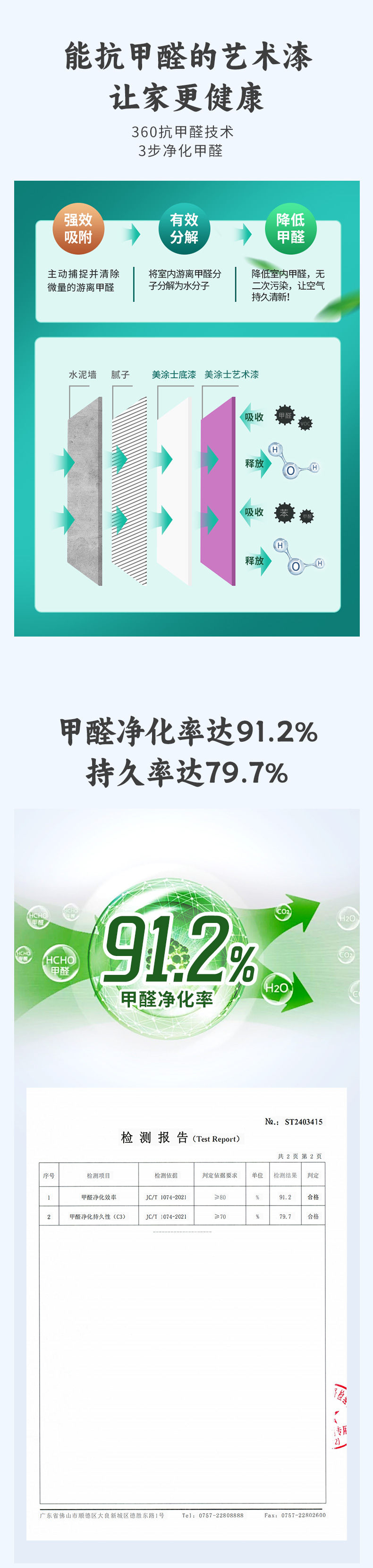 银娱优越会·GEG(中国)有限公司官网