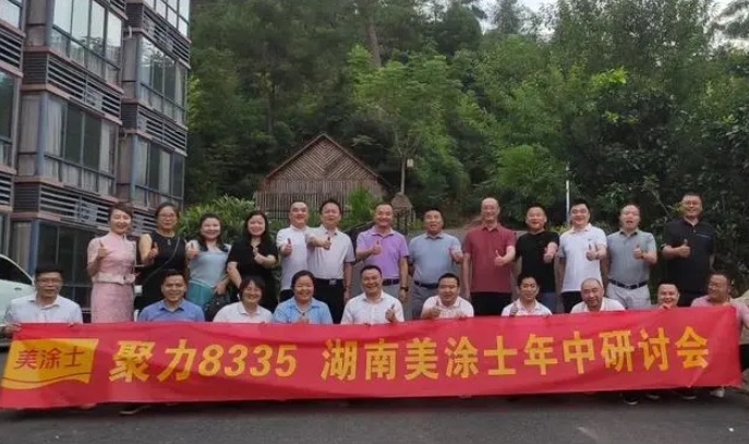 银娱优越会·GEG(中国)有限公司官网