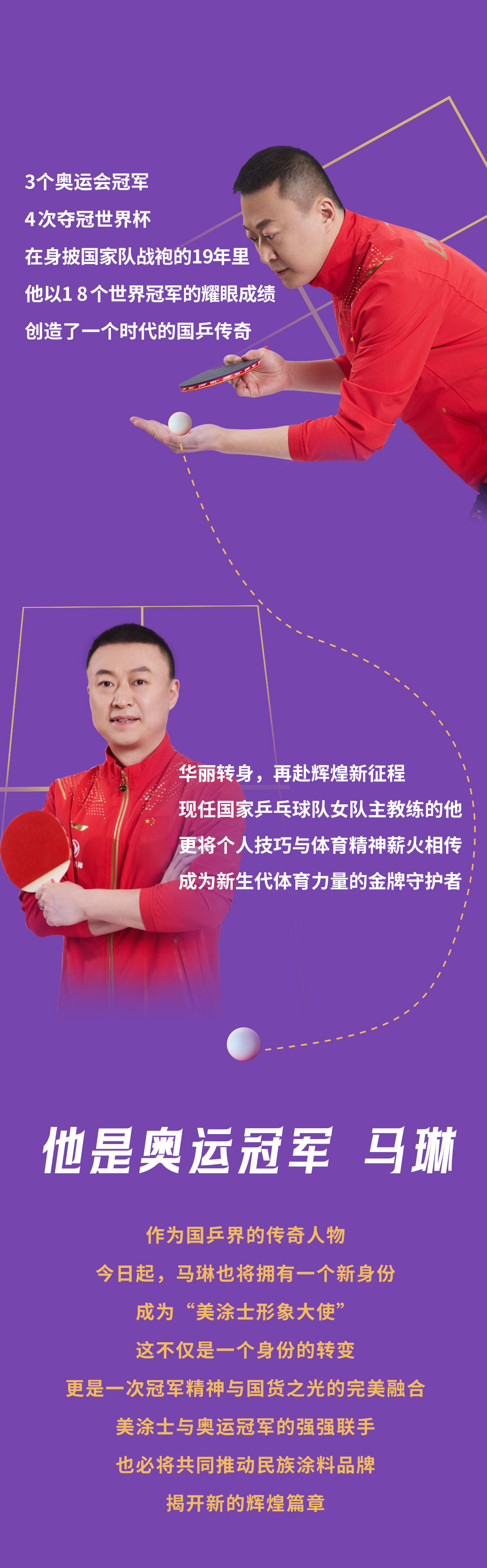 银娱优越会·GEG(中国)有限公司官网