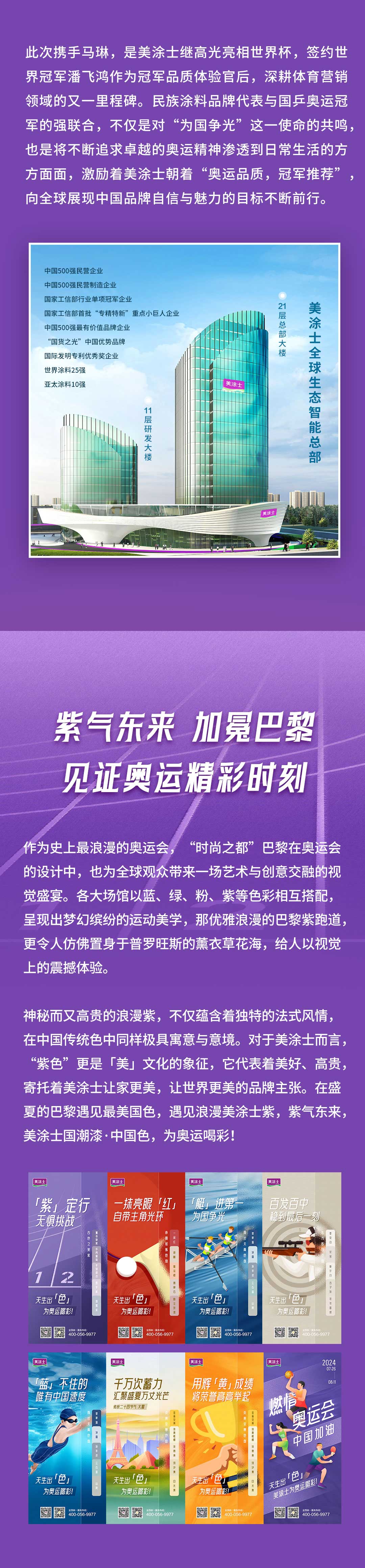 银娱优越会·GEG(中国)有限公司官网