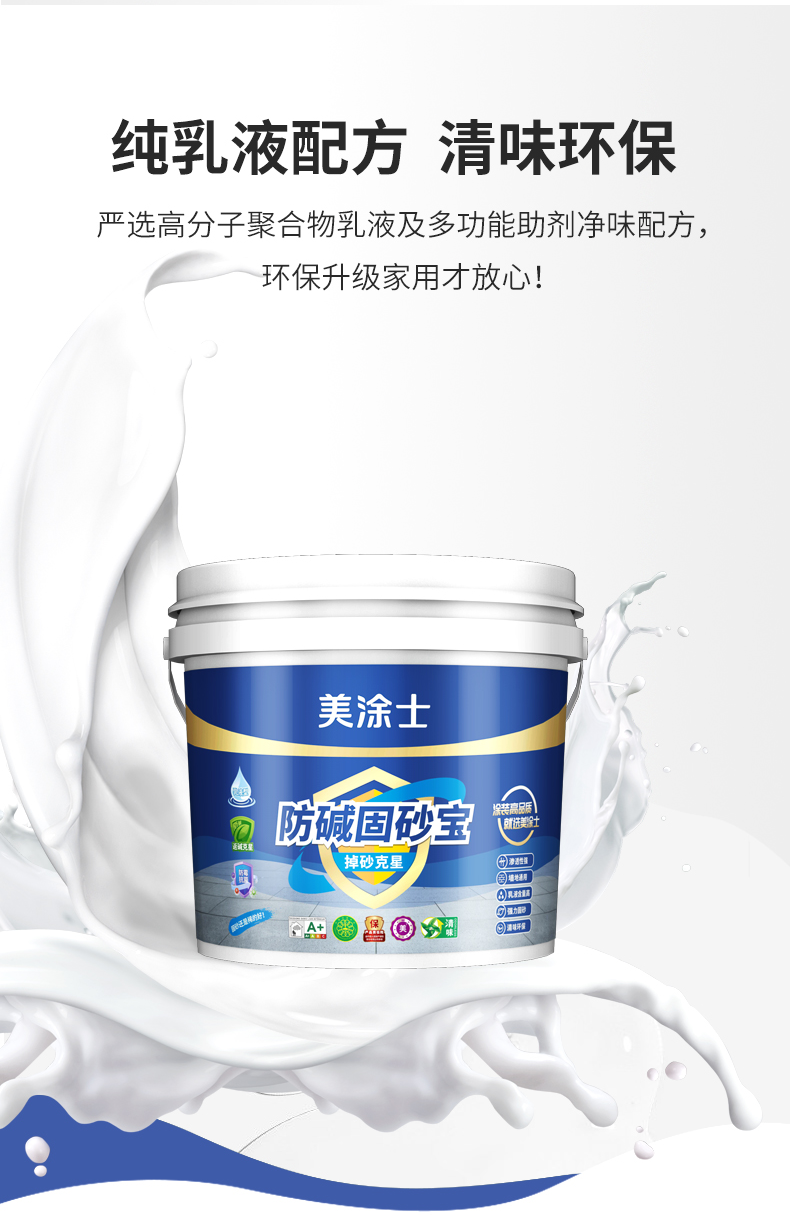 银娱优越会·GEG(中国)有限公司官网