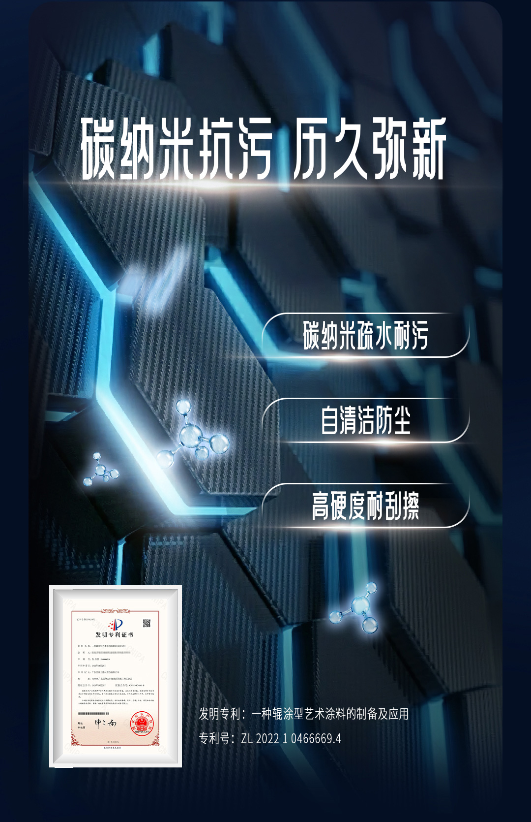 银娱优越会·GEG(中国)有限公司官网