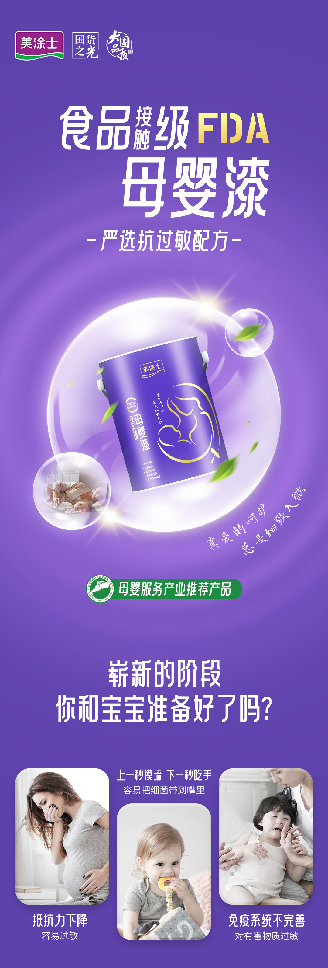 银娱优越会·GEG(中国)有限公司官网