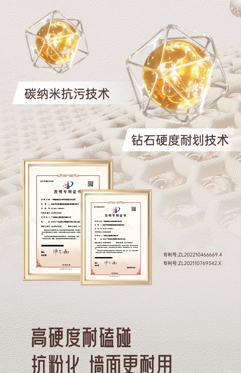 银娱优越会·GEG(中国)有限公司官网