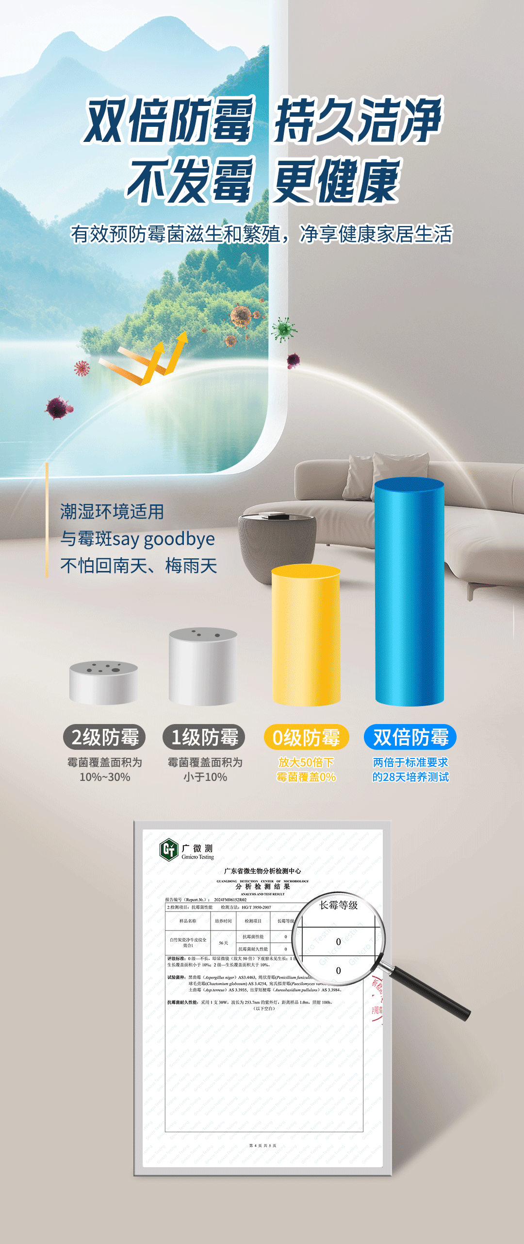 银娱优越会·GEG(中国)有限公司官网