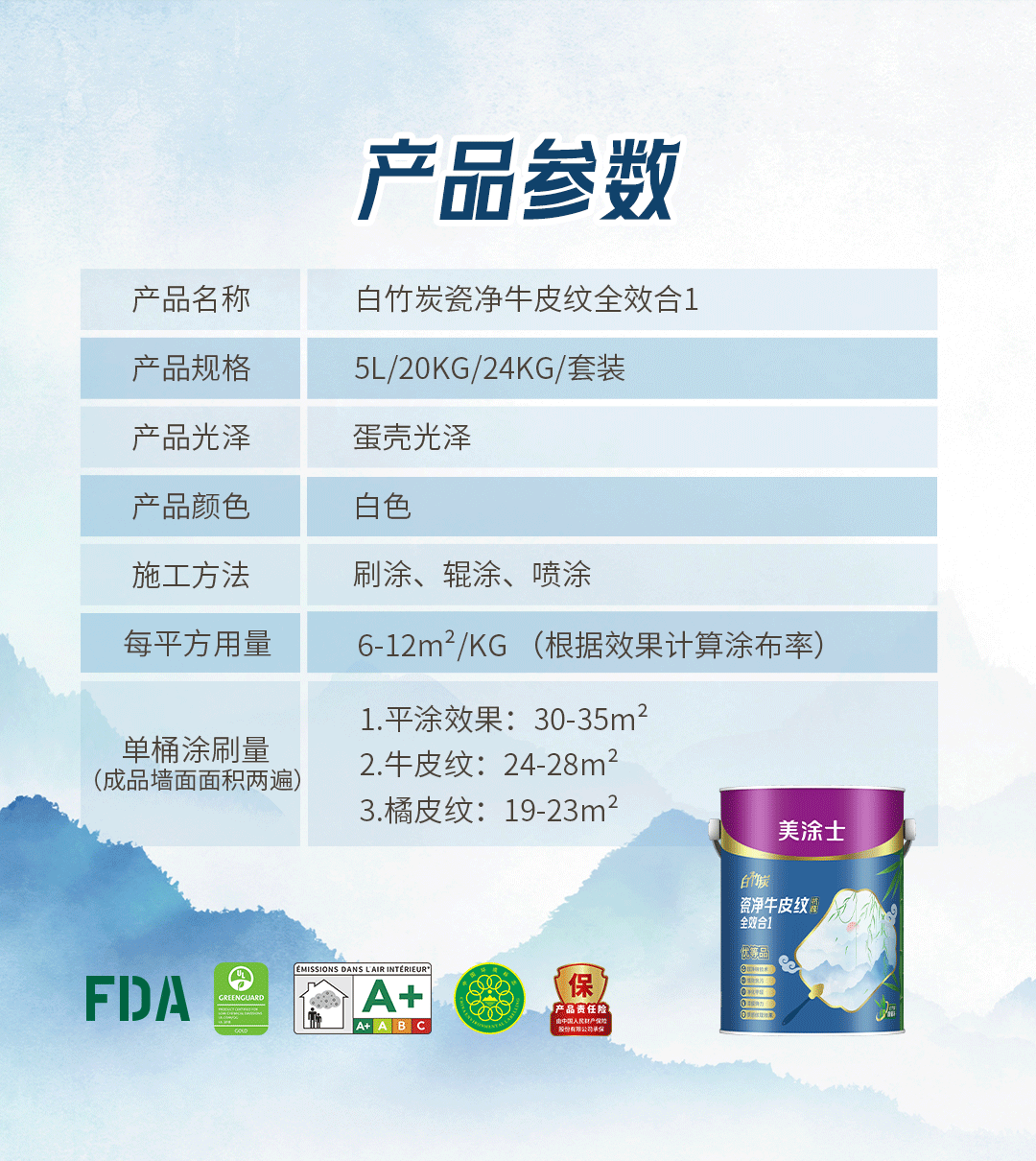 银娱优越会·GEG(中国)有限公司官网