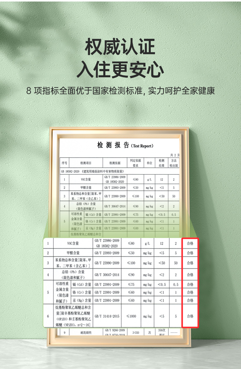 银娱优越会·GEG(中国)有限公司官网