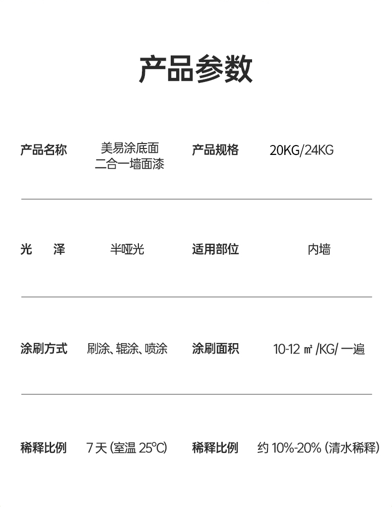 银娱优越会·GEG(中国)有限公司官网