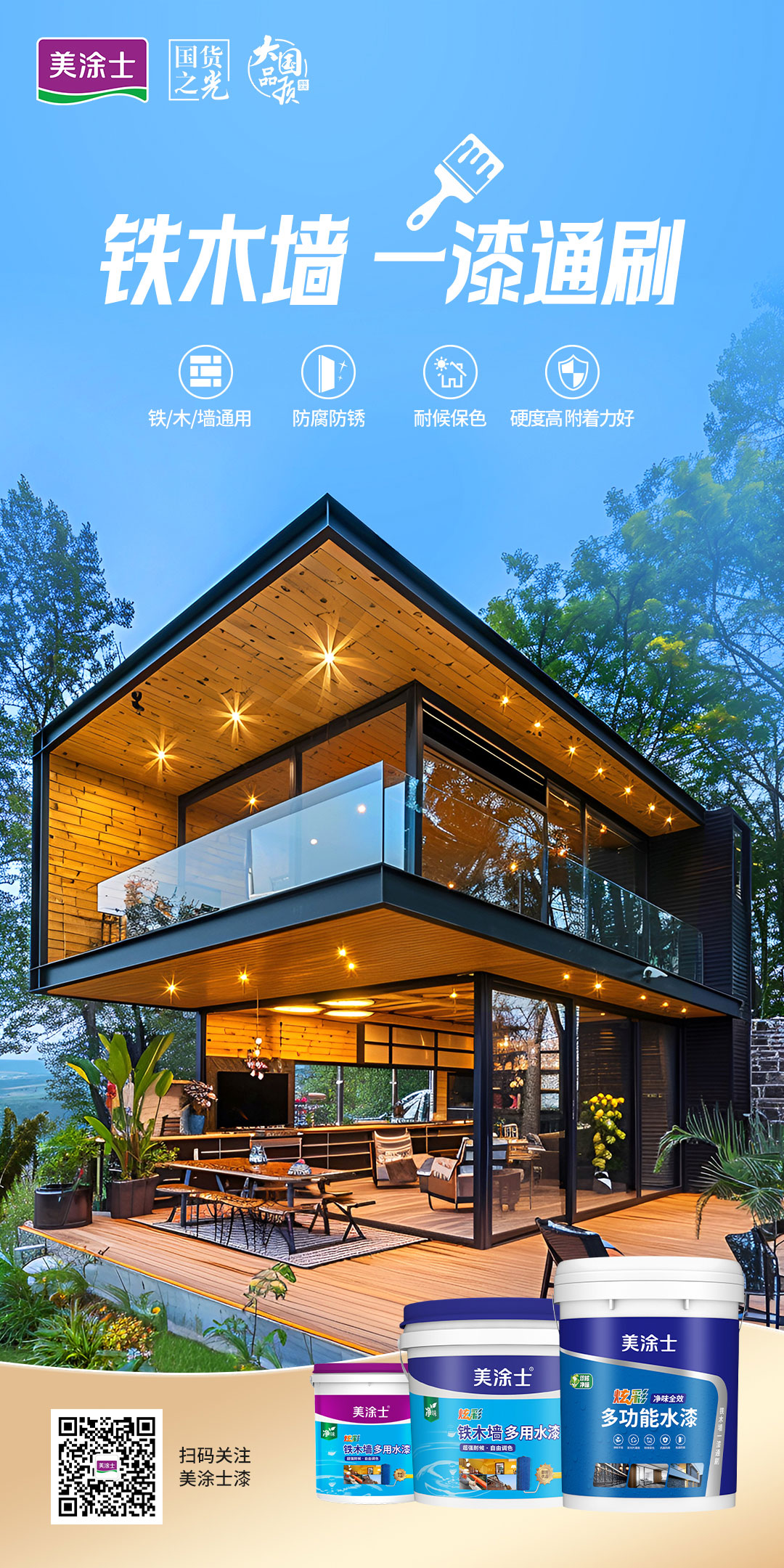 银娱优越会·GEG(中国)有限公司官网