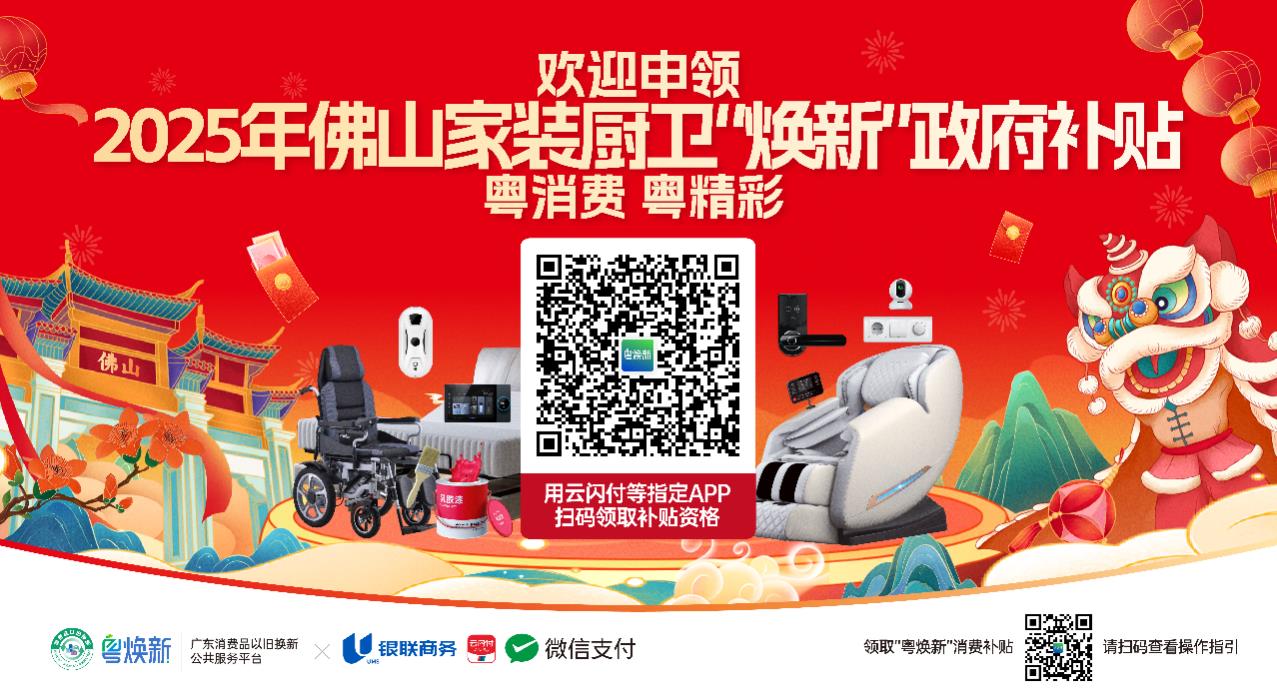 银娱优越会·GEG(中国)有限公司官网