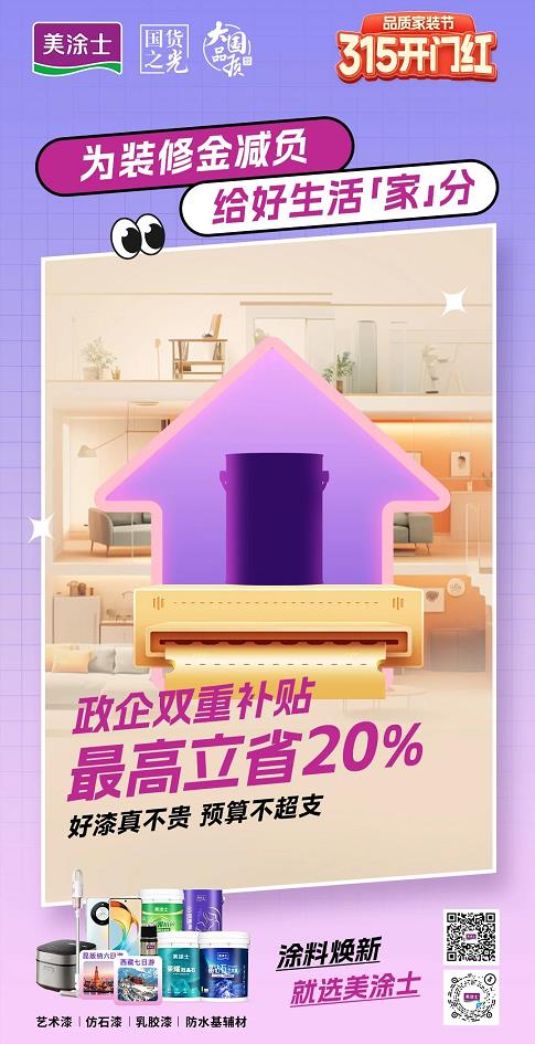 银娱优越会·GEG(中国)有限公司官网