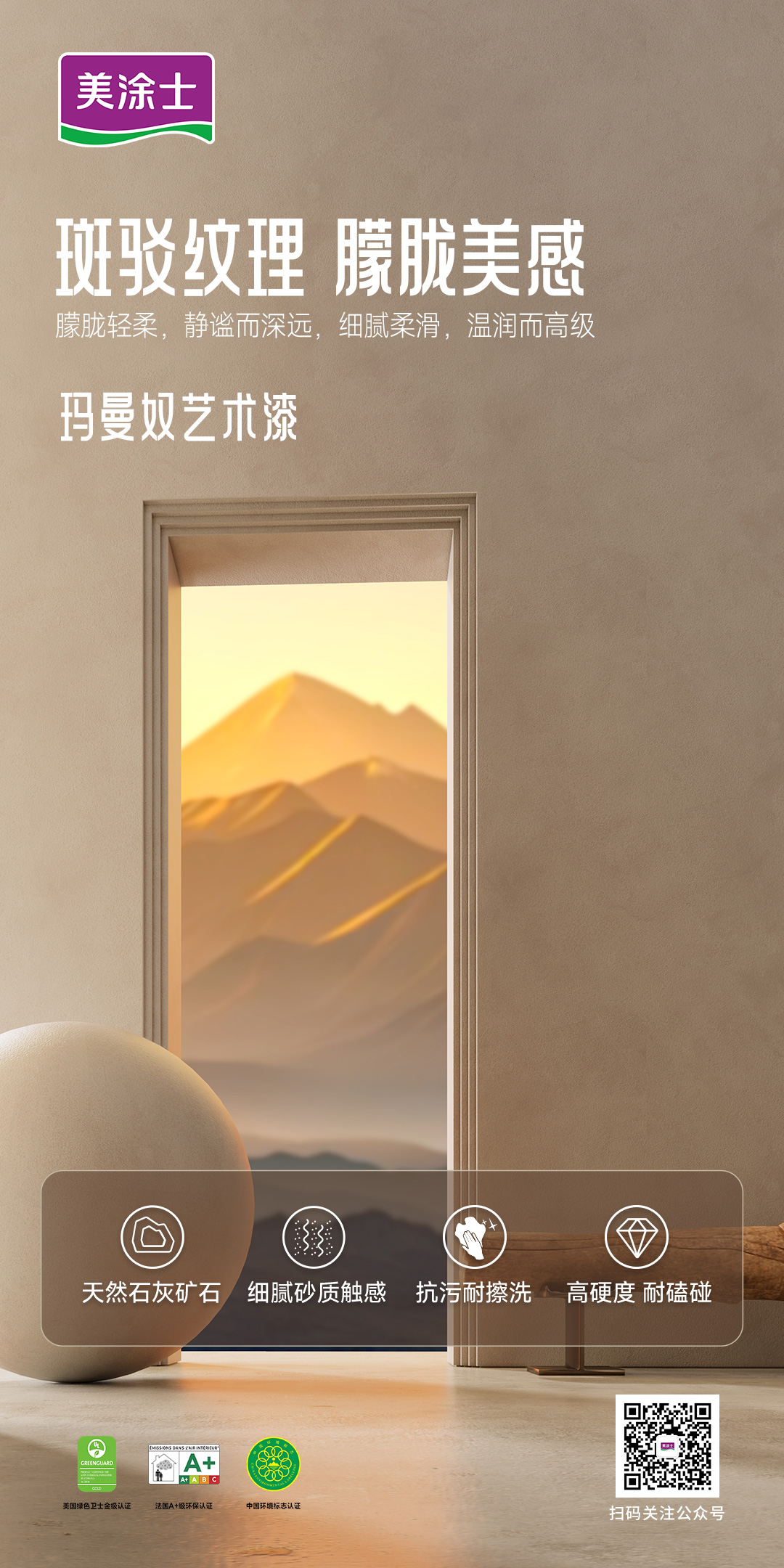 银娱优越会·GEG(中国)有限公司官网