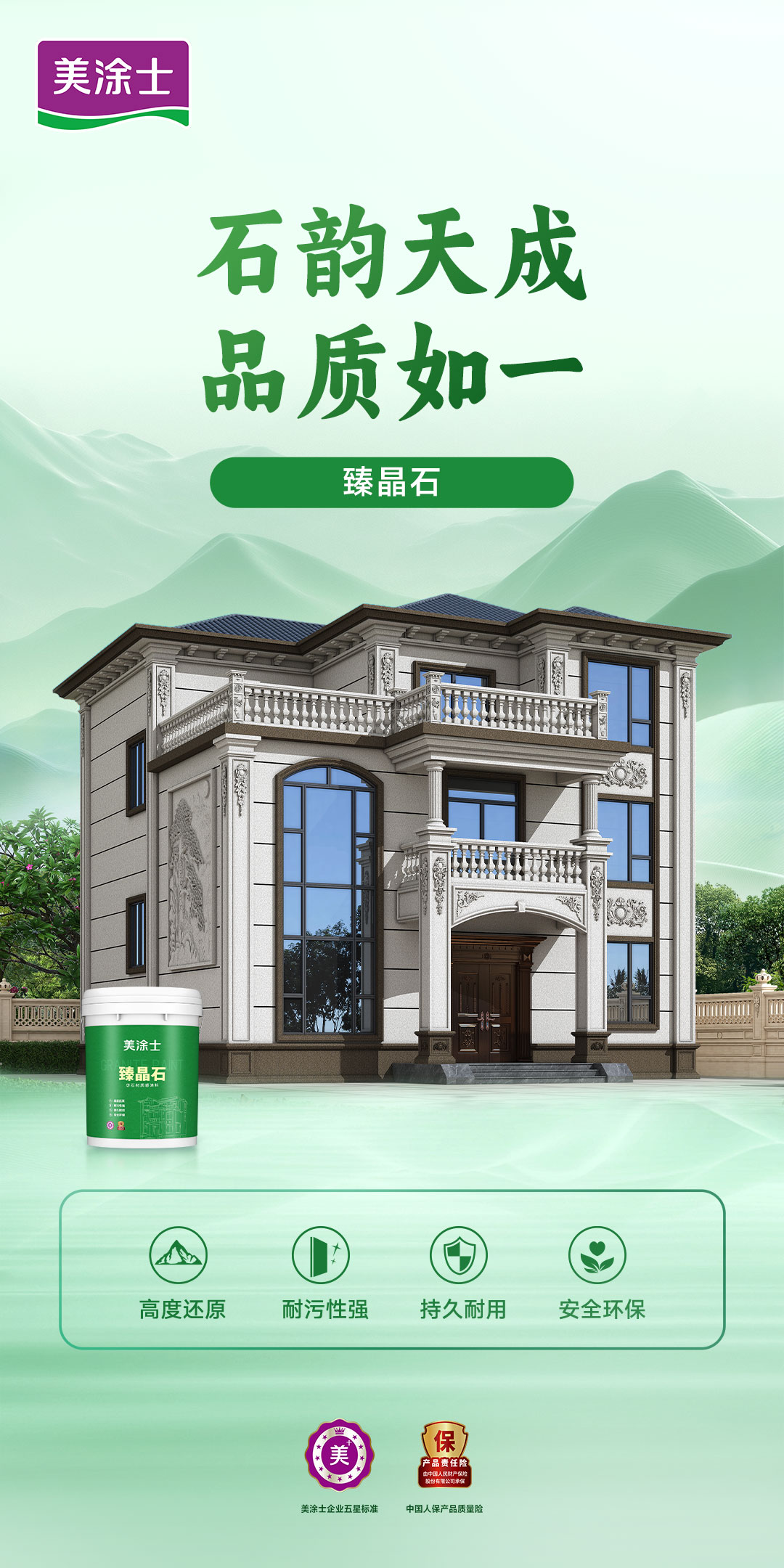 银娱优越会·GEG(中国)有限公司官网