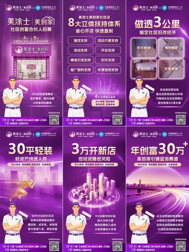 银娱优越会·GEG(中国)有限公司官网