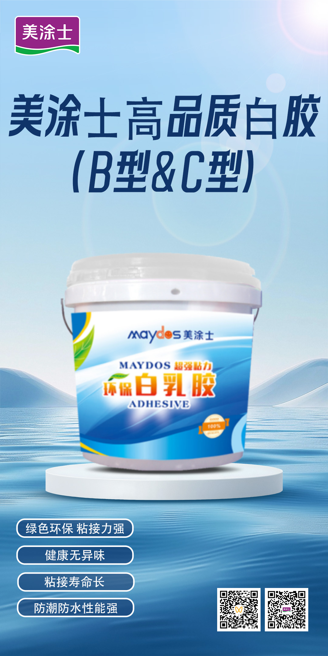 银娱优越会·GEG(中国)有限公司官网