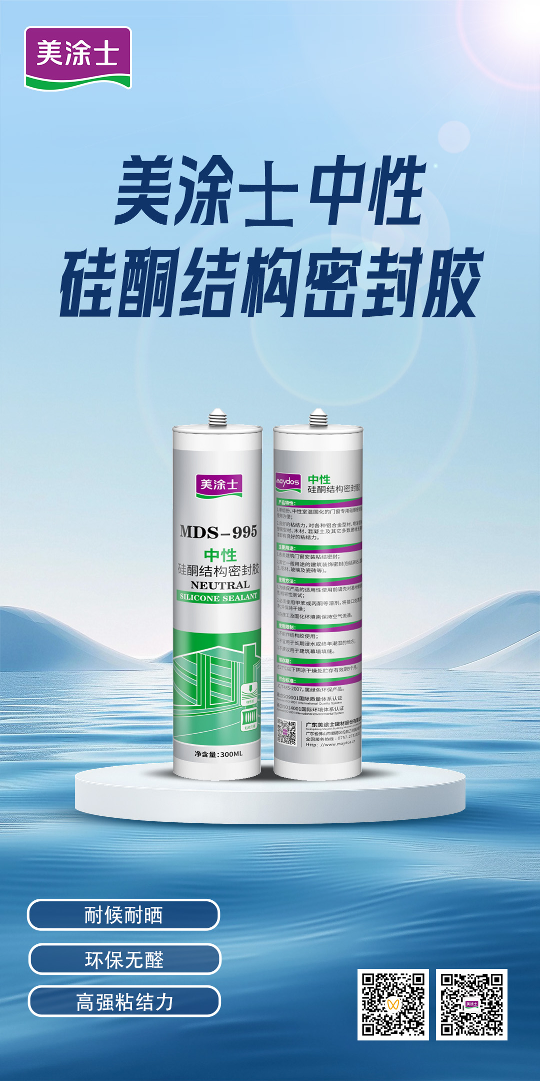 银娱优越会·GEG(中国)有限公司官网