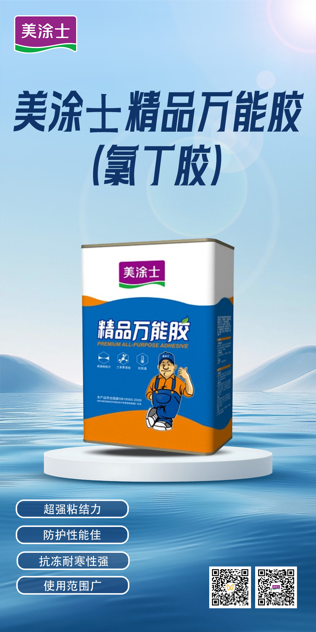 银娱优越会·GEG(中国)有限公司官网