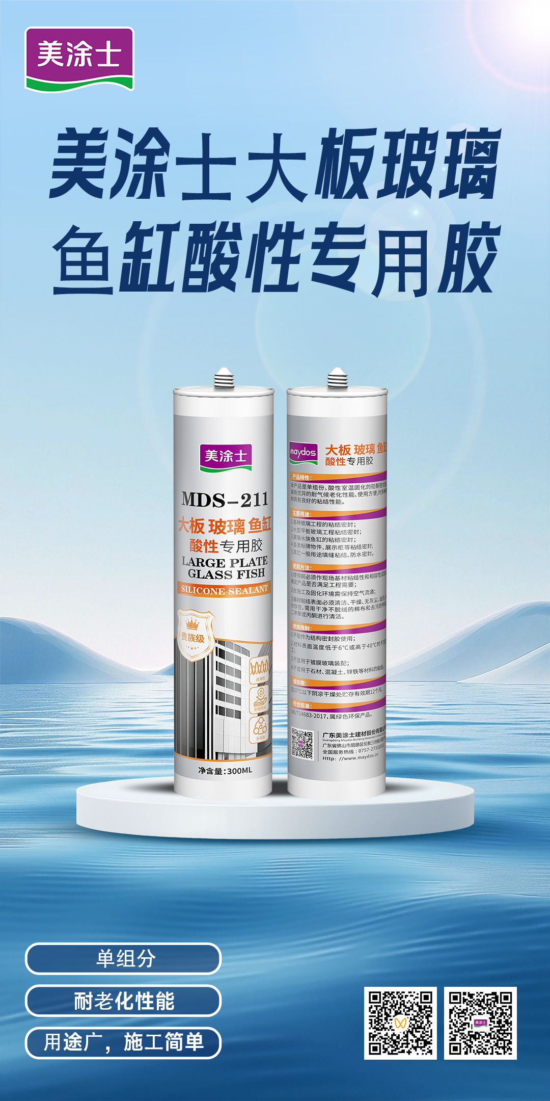 银娱优越会·GEG(中国)有限公司官网