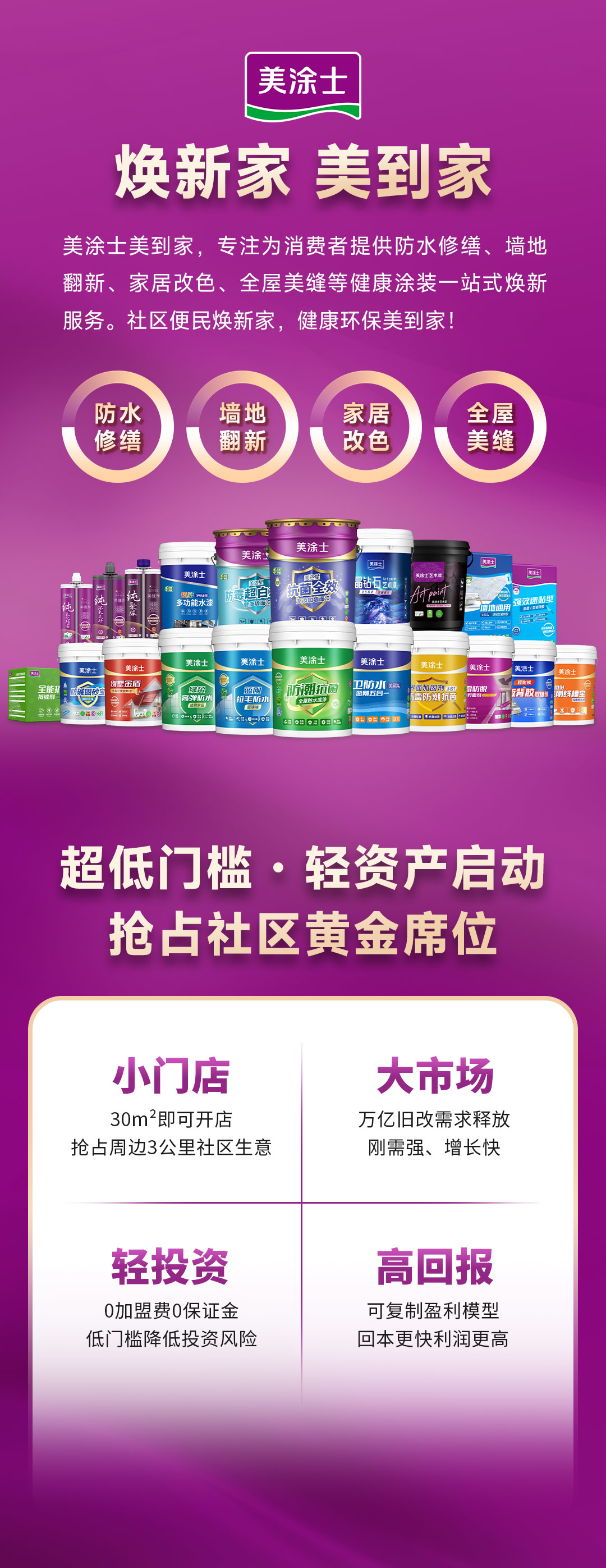 银娱优越会·GEG(中国)有限公司官网