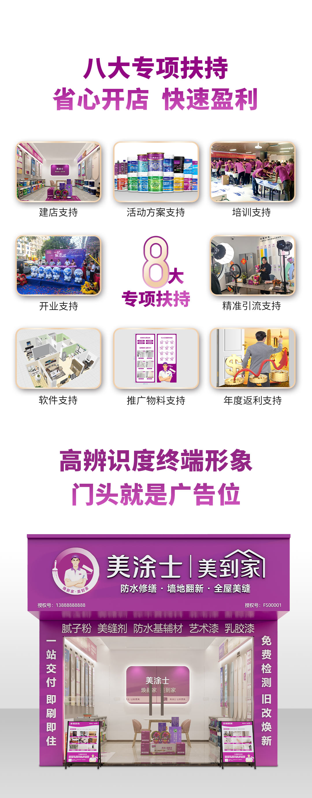 银娱优越会·GEG(中国)有限公司官网