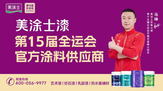 银娱优越会·GEG(中国)有限公司官网